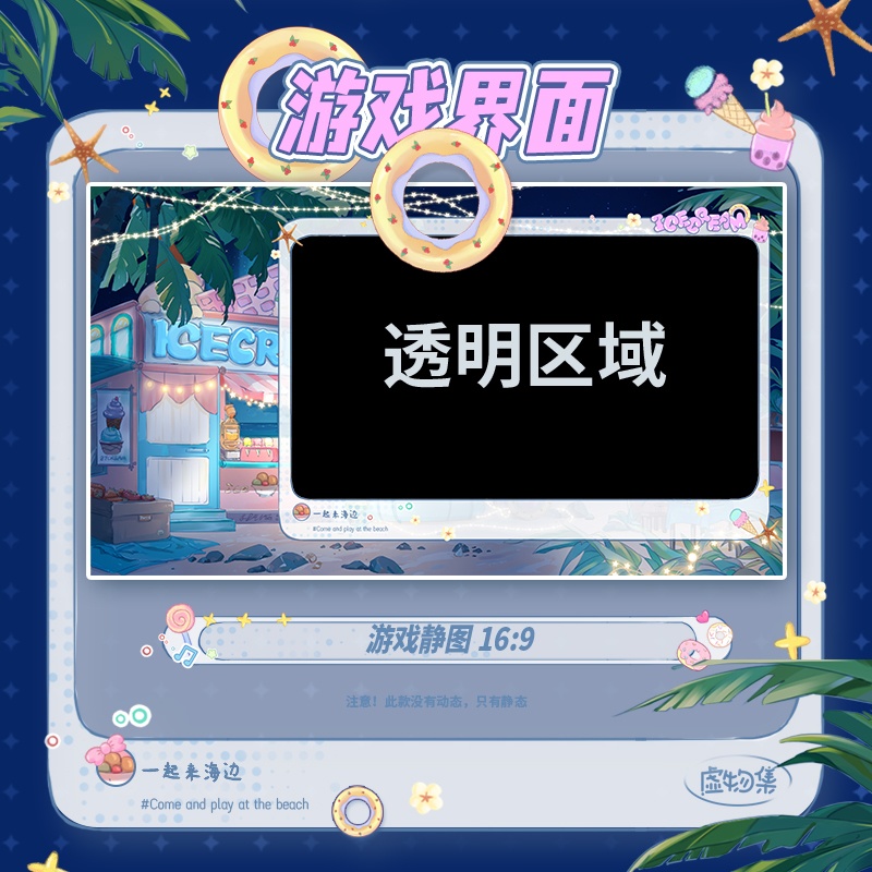 【配信背景】ハニー半島【Vtuber向け】夜です