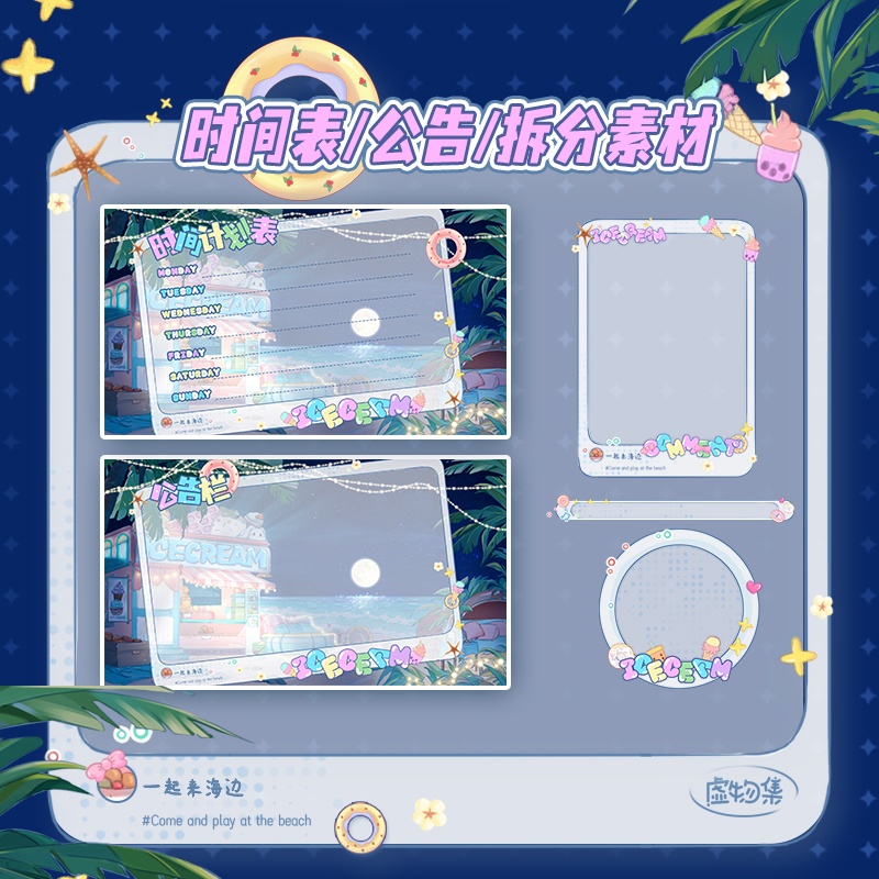 【配信背景】ハニー半島【Vtuber向け】夜です