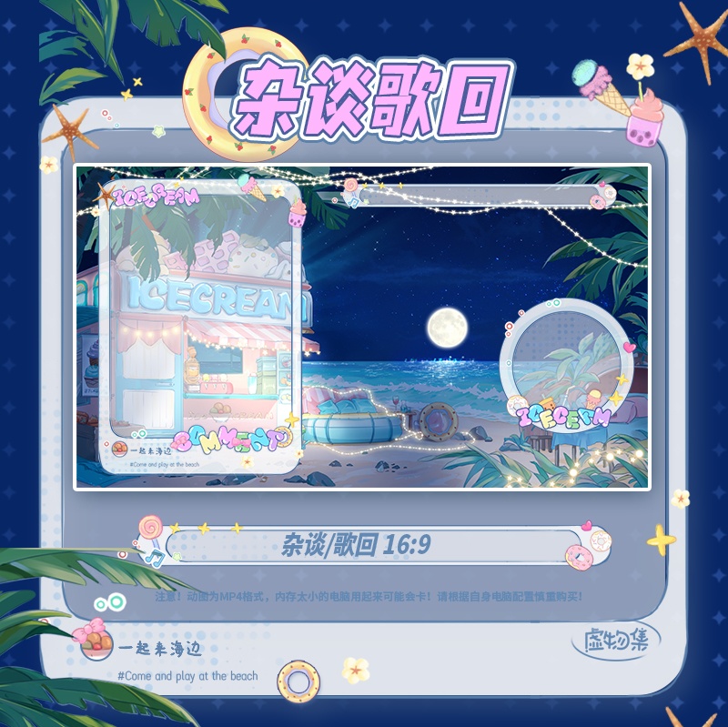 【配信背景】ハニー半島【Vtuber向け】夜です