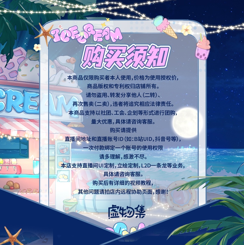 【配信背景】ハニー半島【Vtuber向け】夜です