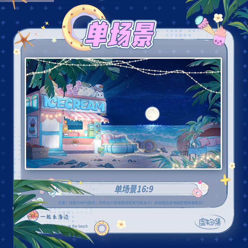 【配信背景】ハニー半島【Vtuber向け】夜です