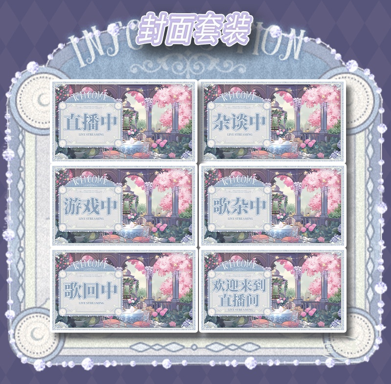 【配信背景】ロマンチックガーデンです【Vtuber向け】夜です