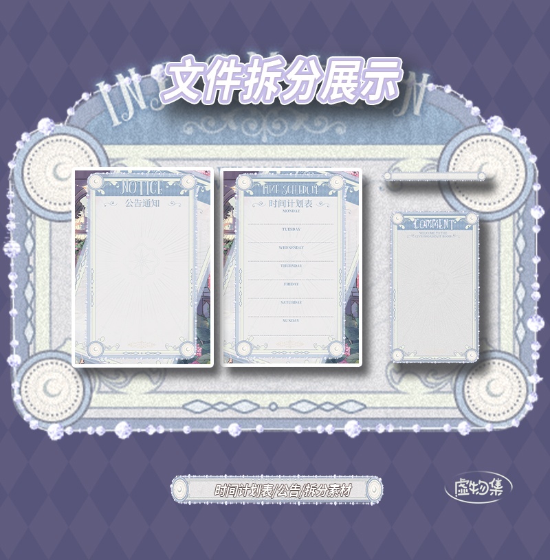 【配信背景】ロマンチックガーデンです【Vtuber向け】夜です