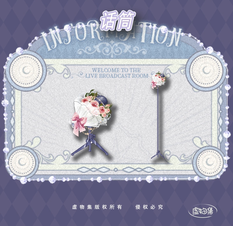 【配信背景】ロマンチックガーデンです【Vtuber向け】夜です