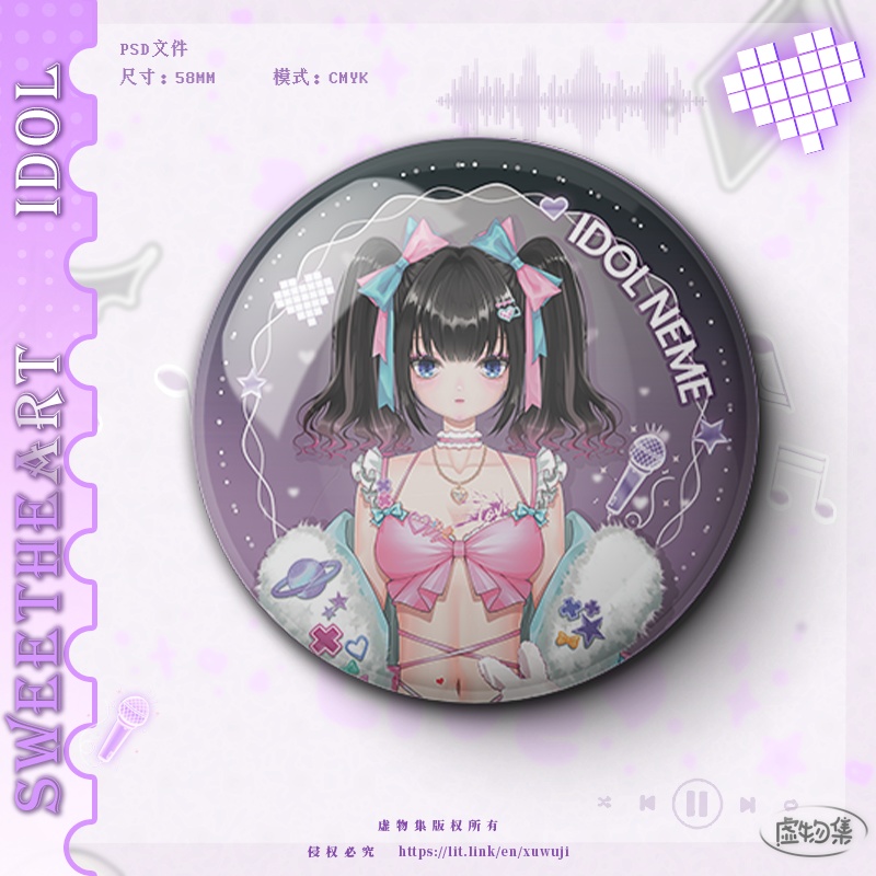 Sweetheart idol【素材】缶バッジ、カードテンプレート