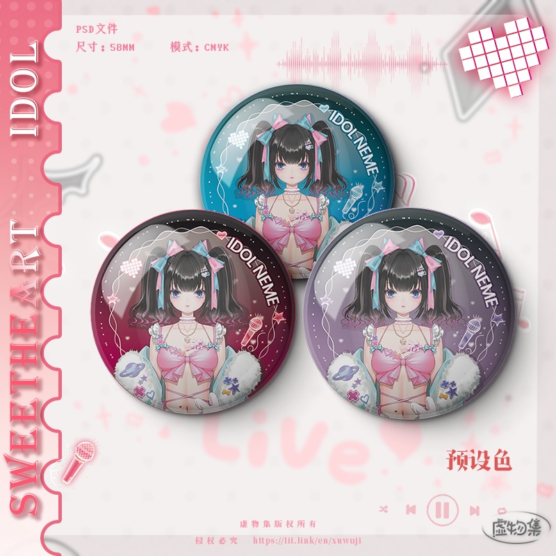 Sweetheart idol【素材】缶バッジ、カードテンプレート