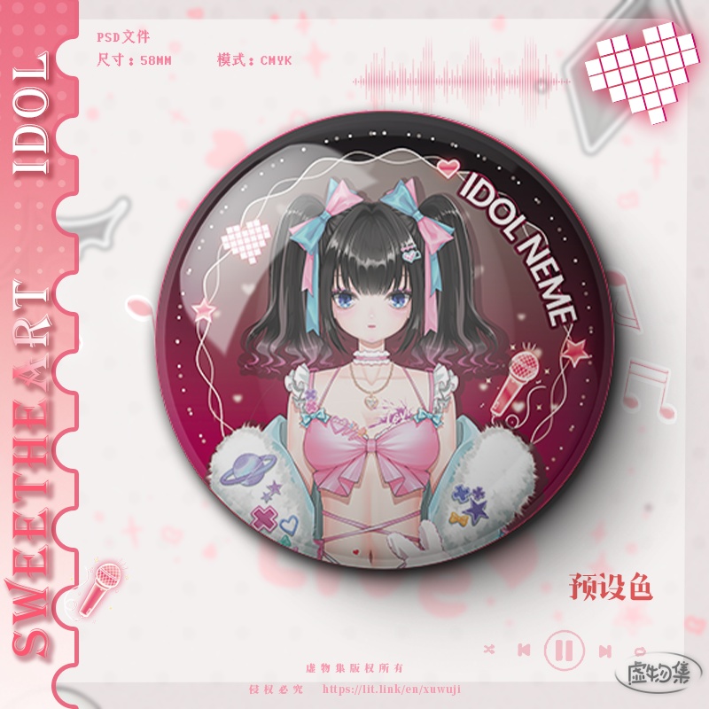 Sweetheart idol【素材】缶バッジ、カードテンプレート