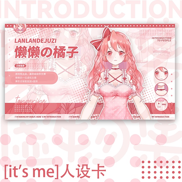 【直接カードで】it s me【Vtuber向けです】