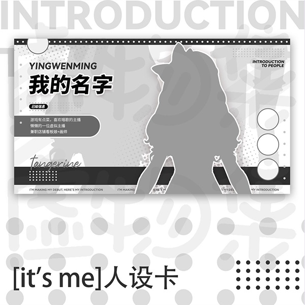 【直接カードで】it s me【Vtuber向けです】