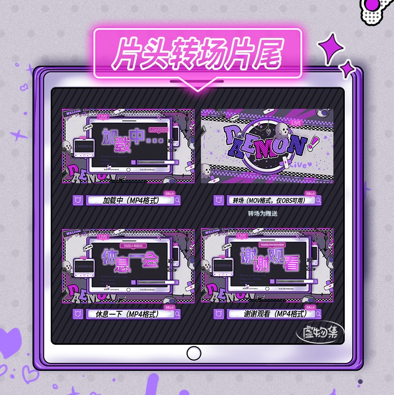 【動く配信背景】DAMIEN—浅いです【Vtuber向け】