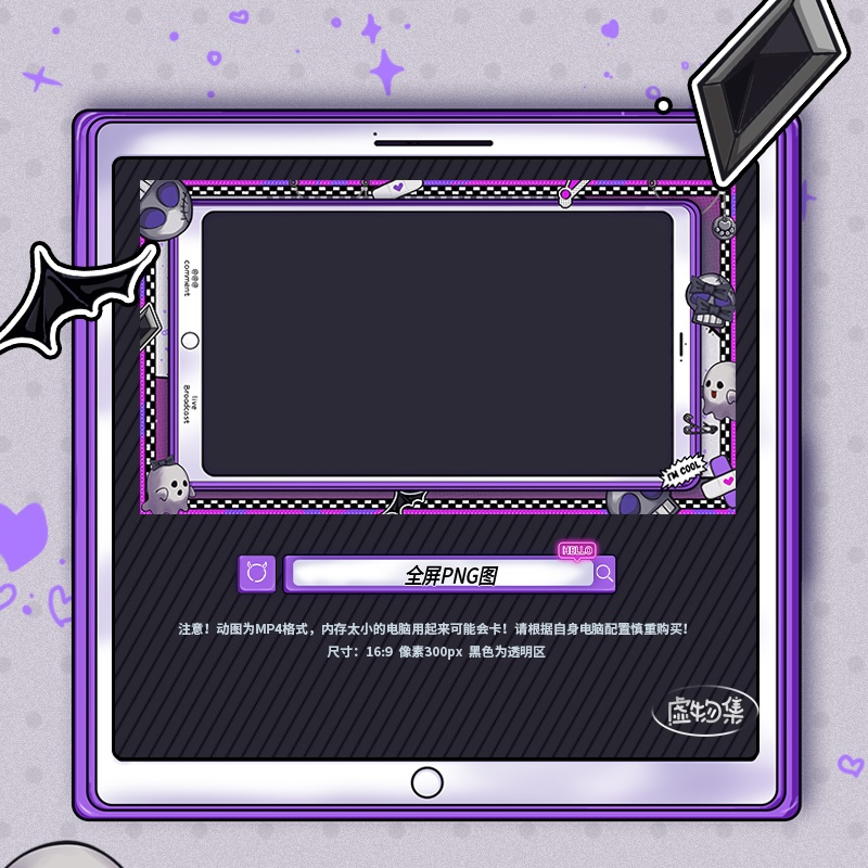 【動く配信背景】DAMIEN—浅いです【Vtuber向け】