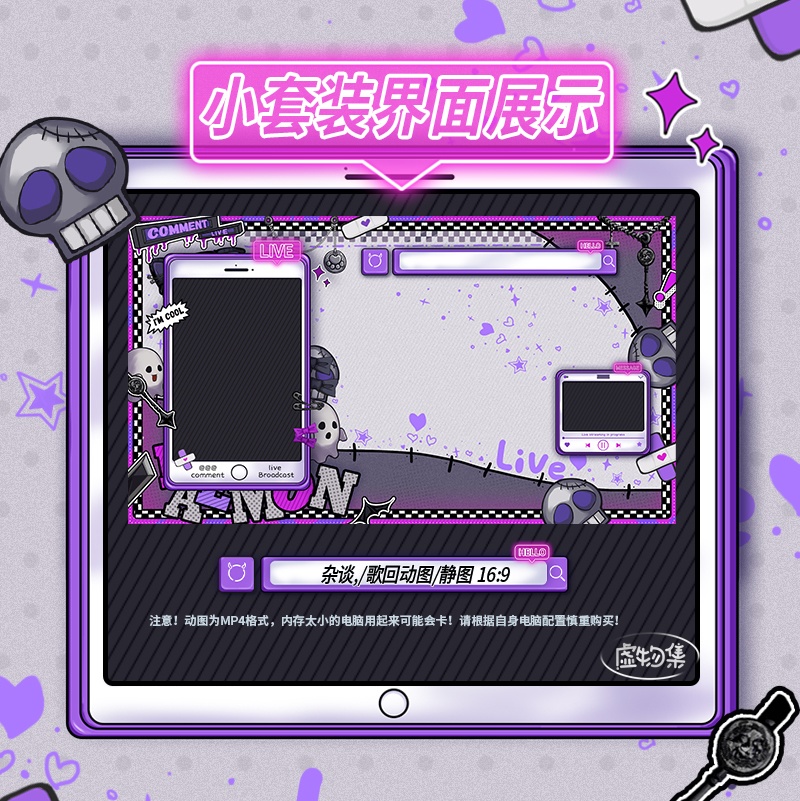 【動く配信背景】DAMIEN—浅いです【Vtuber向け】