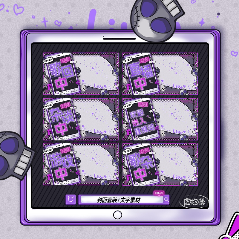 【動く配信背景】DAMIEN—浅いです【Vtuber向け】