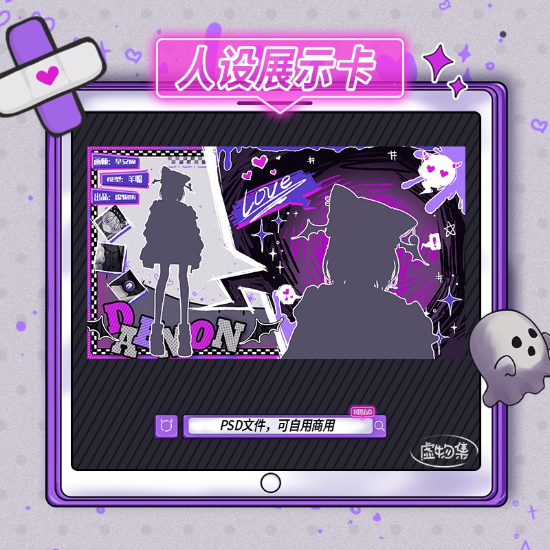 【動く配信背景】DAMIEN—浅いです【Vtuber向け】