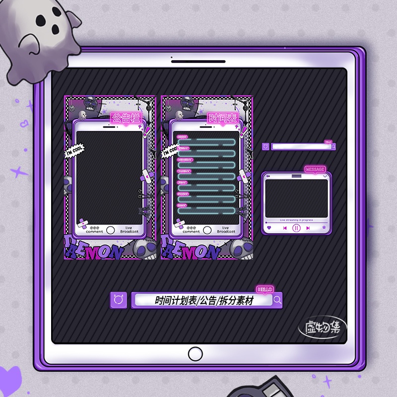 【動く配信背景】DAMIEN—浅いです【Vtuber向け】