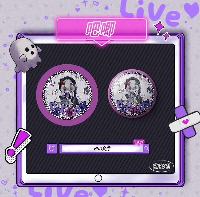 【動く配信背景】DAMIEN—浅いです【Vtuber向け】