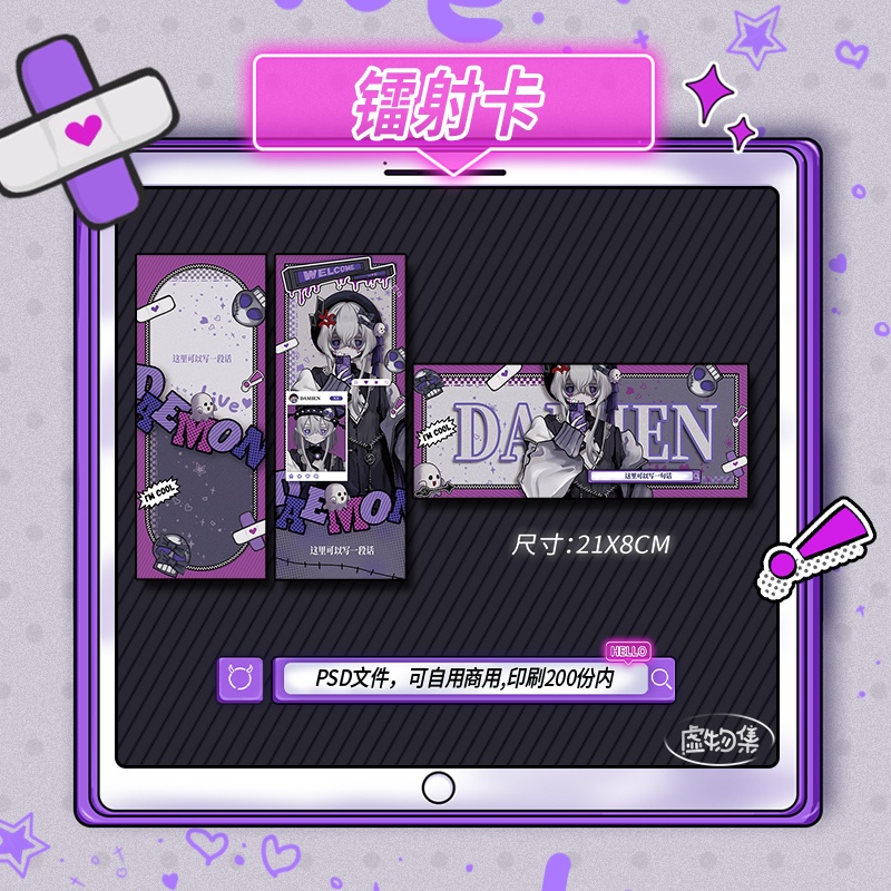 【動く配信背景】DAMIEN—浅いです【Vtuber向け】