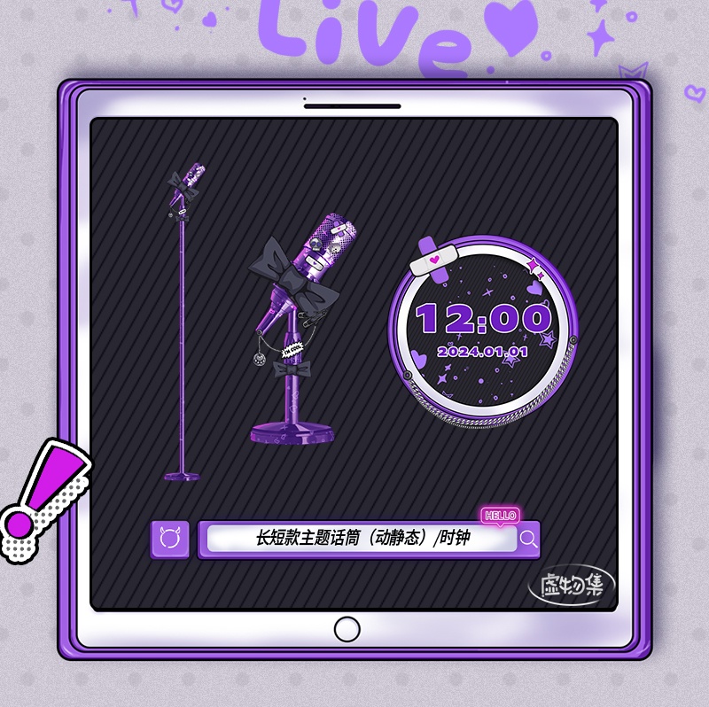 【動く配信背景】DAMIEN—浅いです【Vtuber向け】