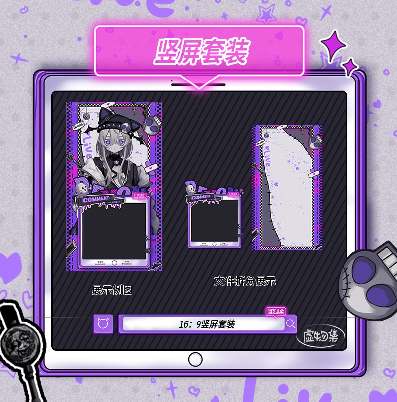 【動く配信背景】DAMIEN—浅いです【Vtuber向け】