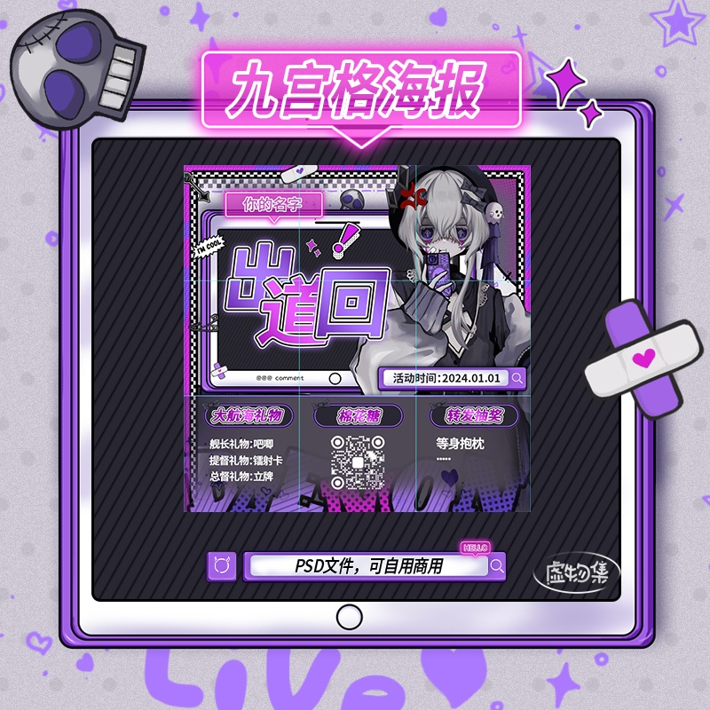 【動く配信背景】DAMIEN—浅いです【Vtuber向け】