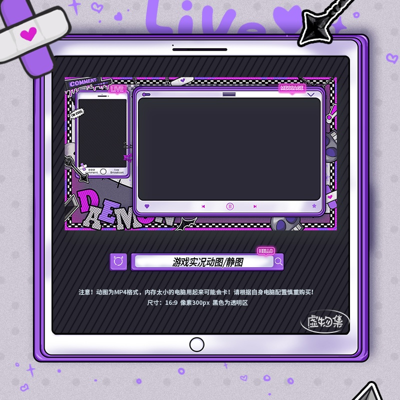 【動く配信背景】DAMIEN—浅いです【Vtuber向け】