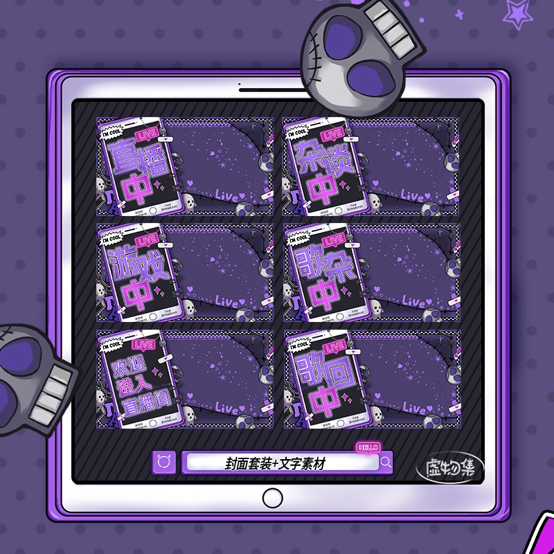 【動く配信背景】DAMIEN—深いです【Vtuber向け】