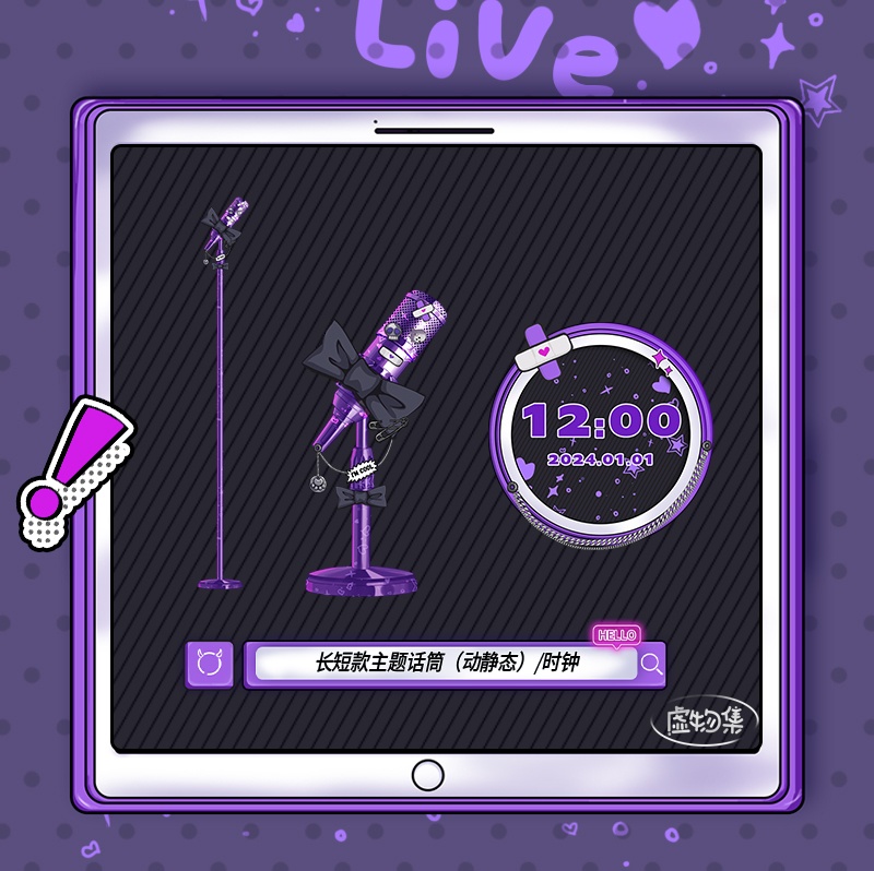 【動く配信背景】DAMIEN—深いです【Vtuber向け】