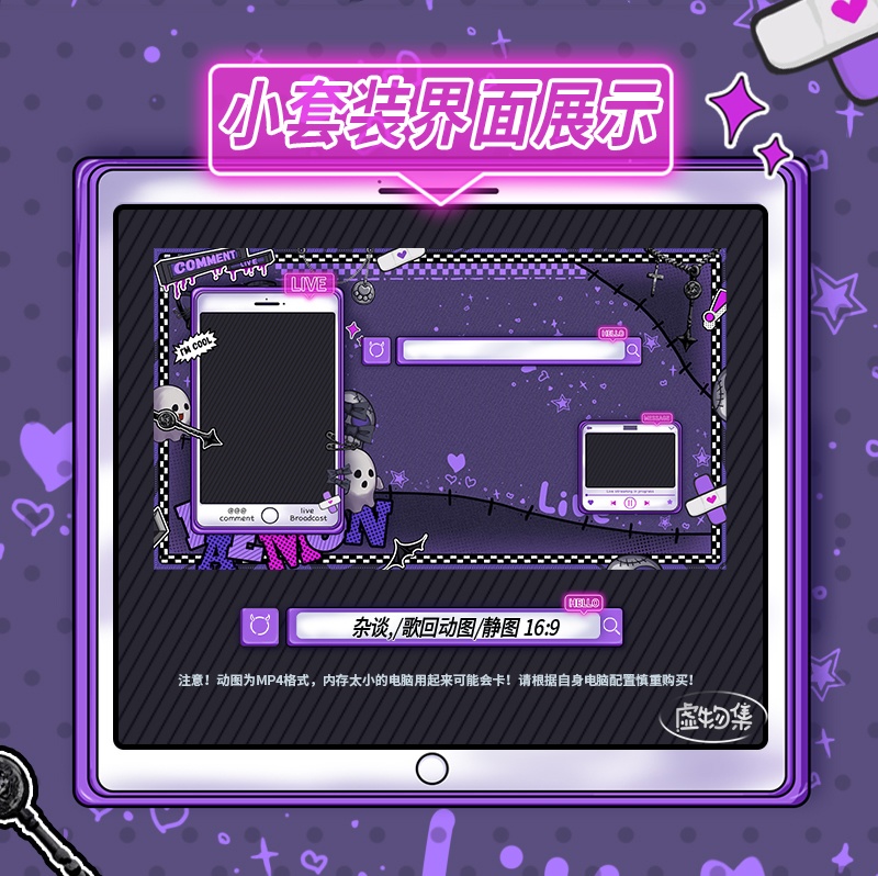 【動く配信背景】DAMIEN—深いです【Vtuber向け】