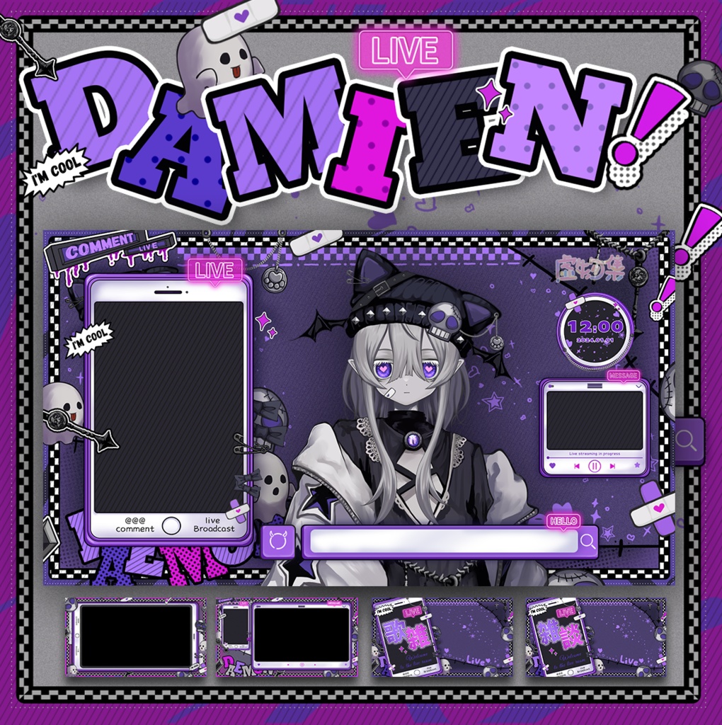 【動く配信背景】DAMIEN—深いです【Vtuber向け】