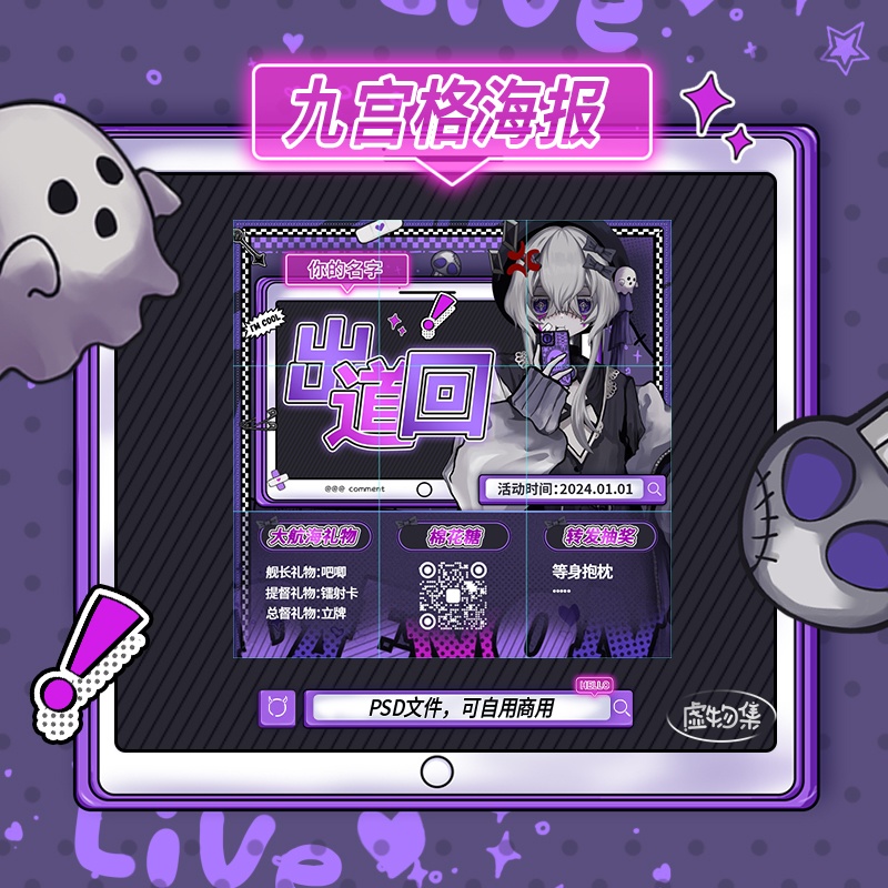 【動く配信背景】DAMIEN—深いです【Vtuber向け】