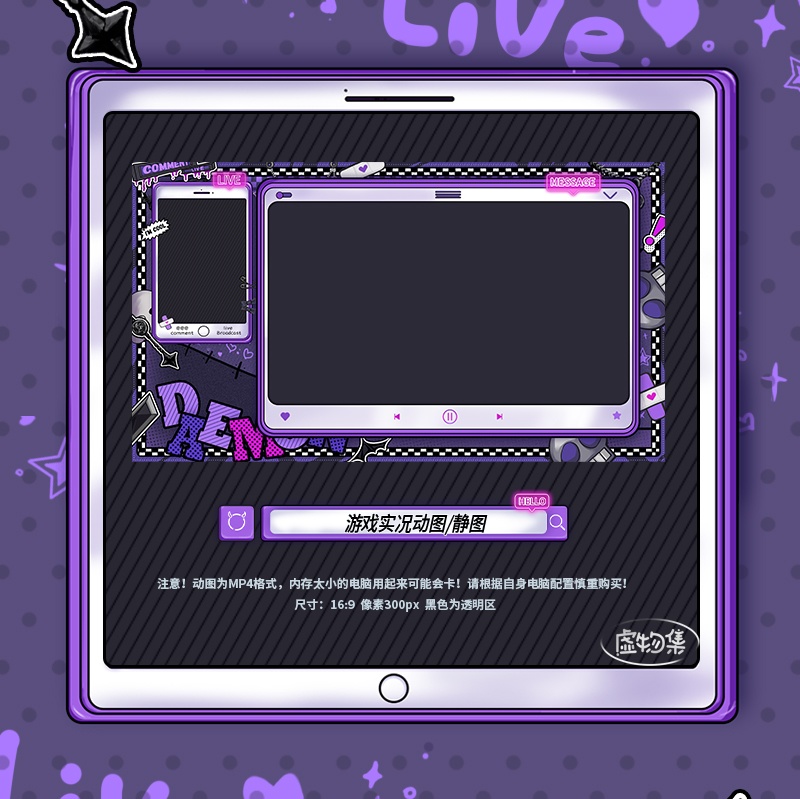 【動く配信背景】DAMIEN—深いです【Vtuber向け】