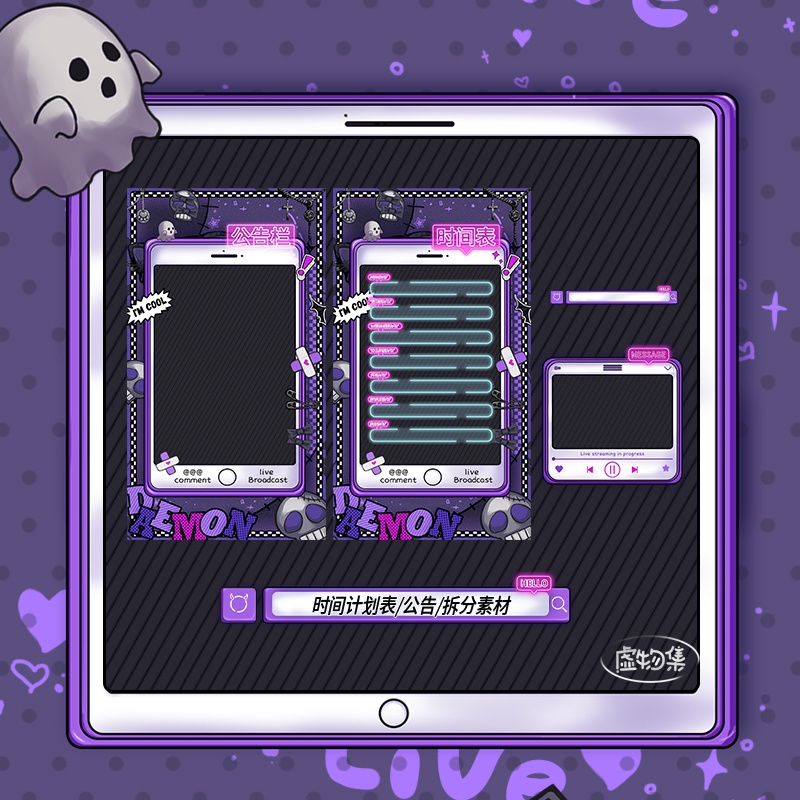 【動く配信背景】DAMIEN—深いです【Vtuber向け】