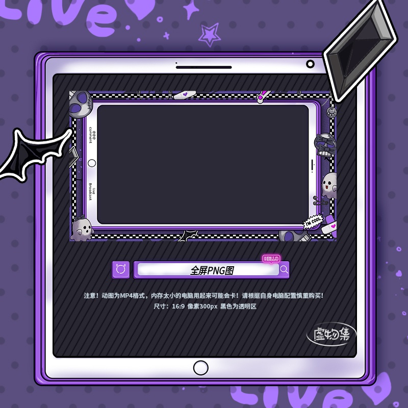 【動く配信背景】DAMIEN—深いです【Vtuber向け】