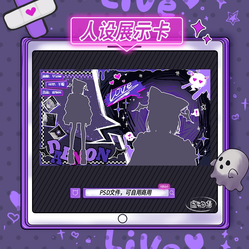 【動く配信背景】DAMIEN—深いです【Vtuber向け】