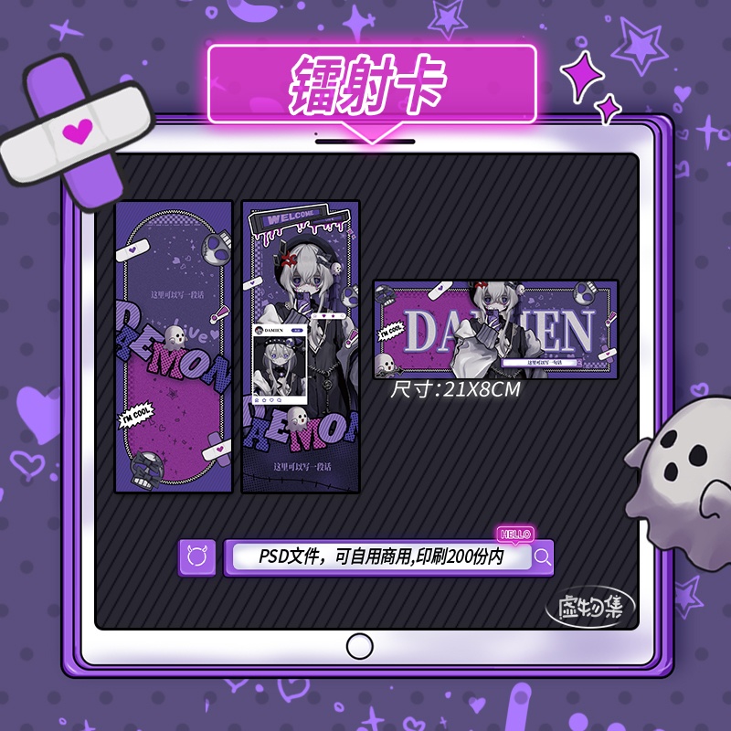 【動く配信背景】DAMIEN—深いです【Vtuber向け】