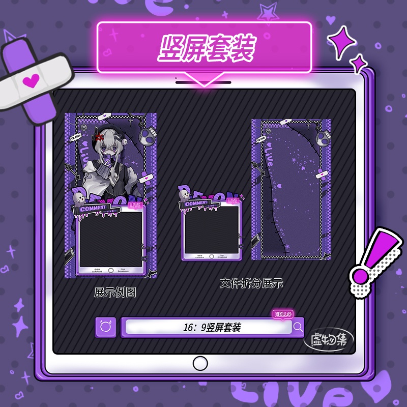 【動く配信背景】DAMIEN—深いです【Vtuber向け】