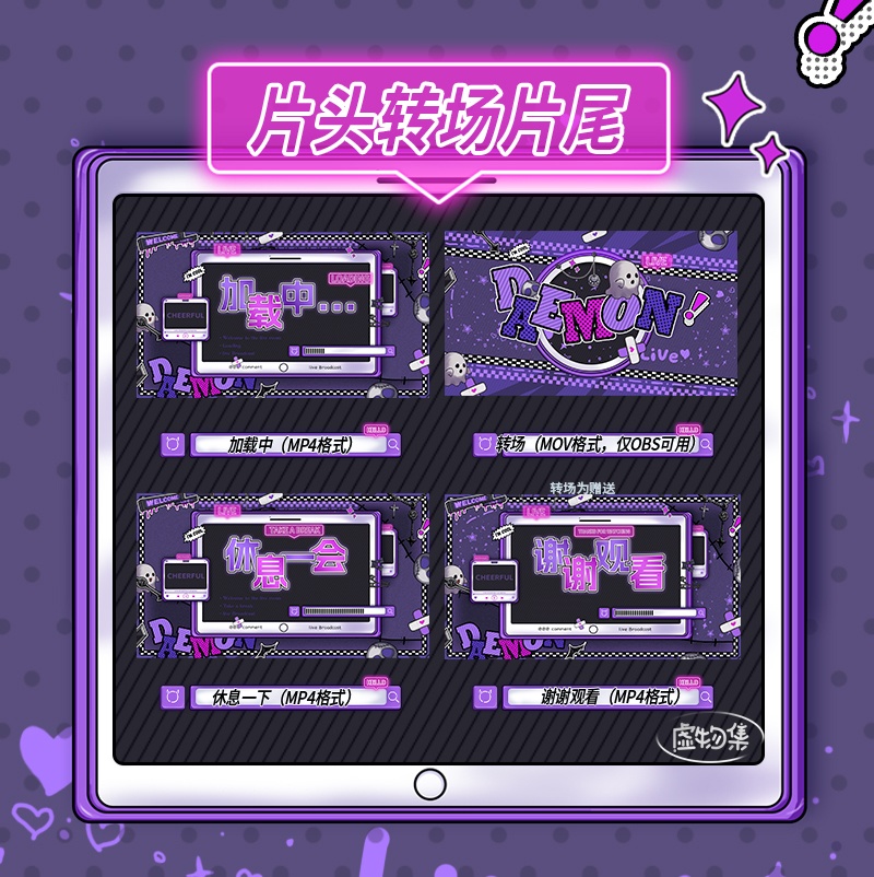 【動く配信背景】DAMIEN—深いです【Vtuber向け】