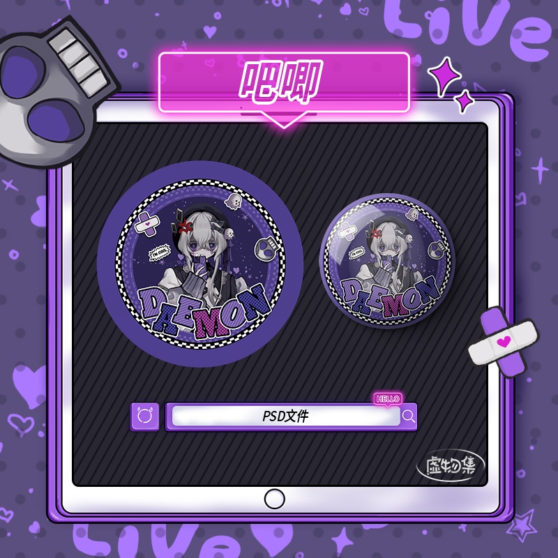 【動く配信背景】DAMIEN—深いです【Vtuber向け】