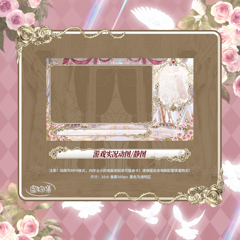 【動く配信背景】星耀礼赞【Vtuber向け】