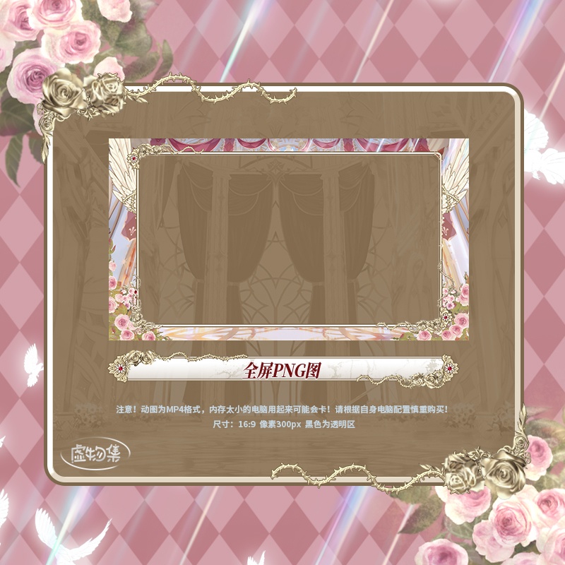 【動く配信背景】星耀礼赞【Vtuber向け】