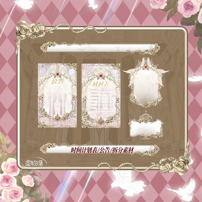 【動く配信背景】星耀礼赞【Vtuber向け】