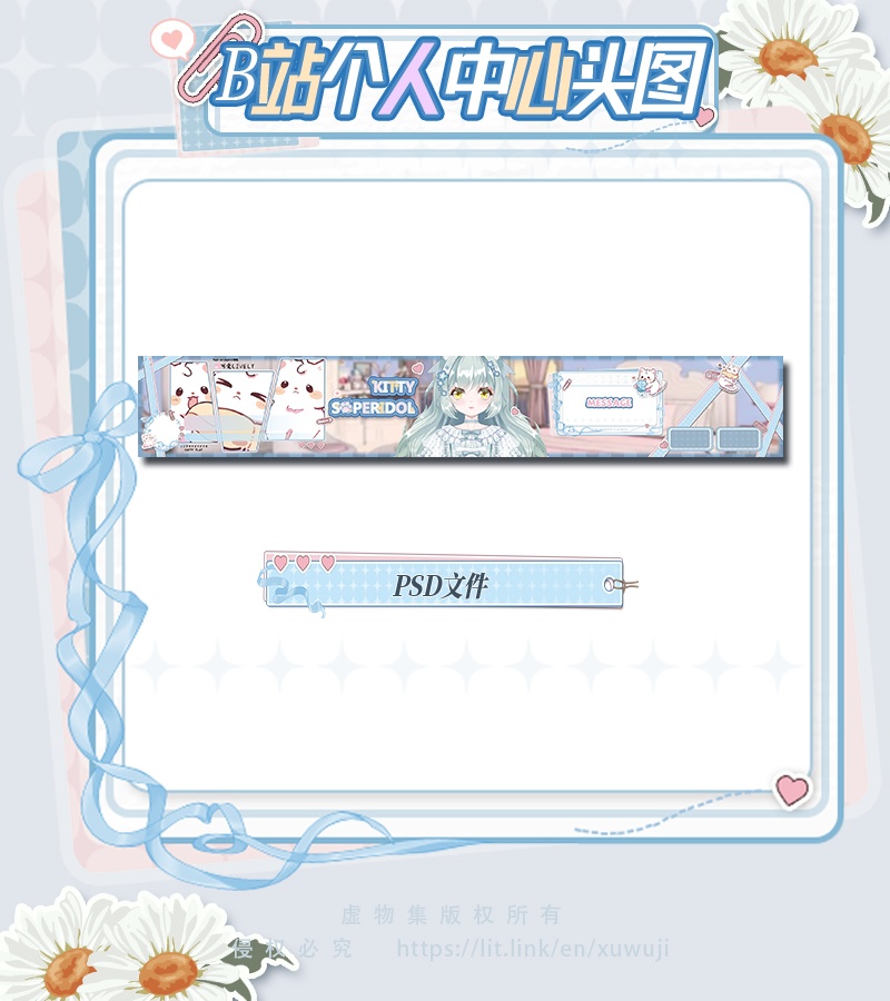 【配信背景】半糖喵屋【Vtuber向け】