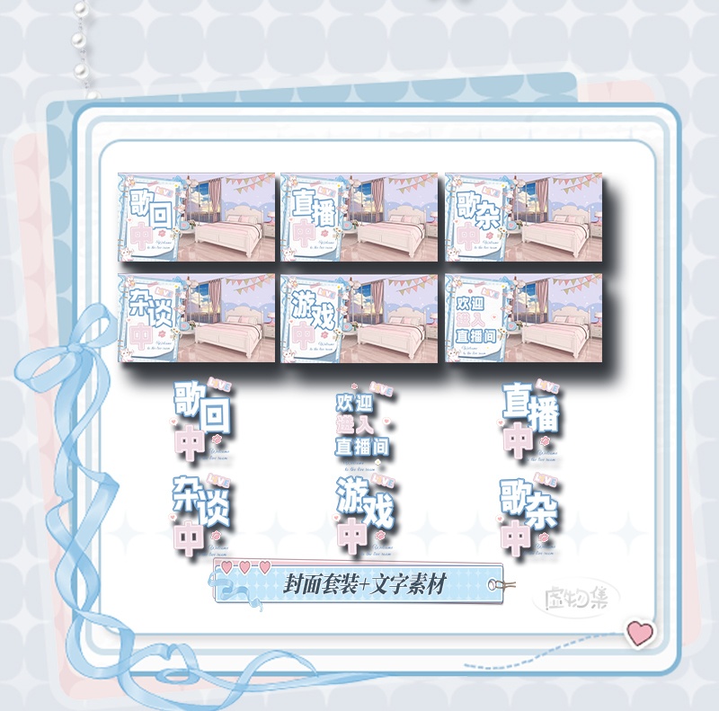 【配信背景】半糖喵屋【Vtuber向け】