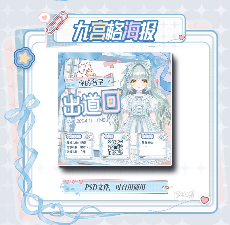 【配信背景】半糖喵屋【Vtuber向け】