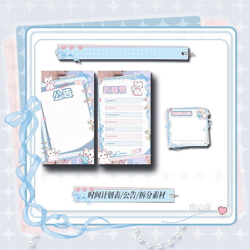 【配信背景】半糖喵屋【Vtuber向け】