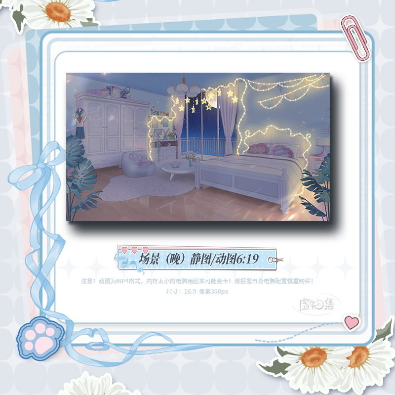 【配信背景】半糖喵屋【Vtuber向け】