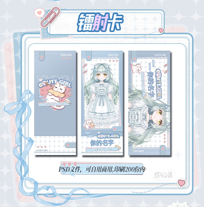 【配信背景】半糖喵屋【Vtuber向け】