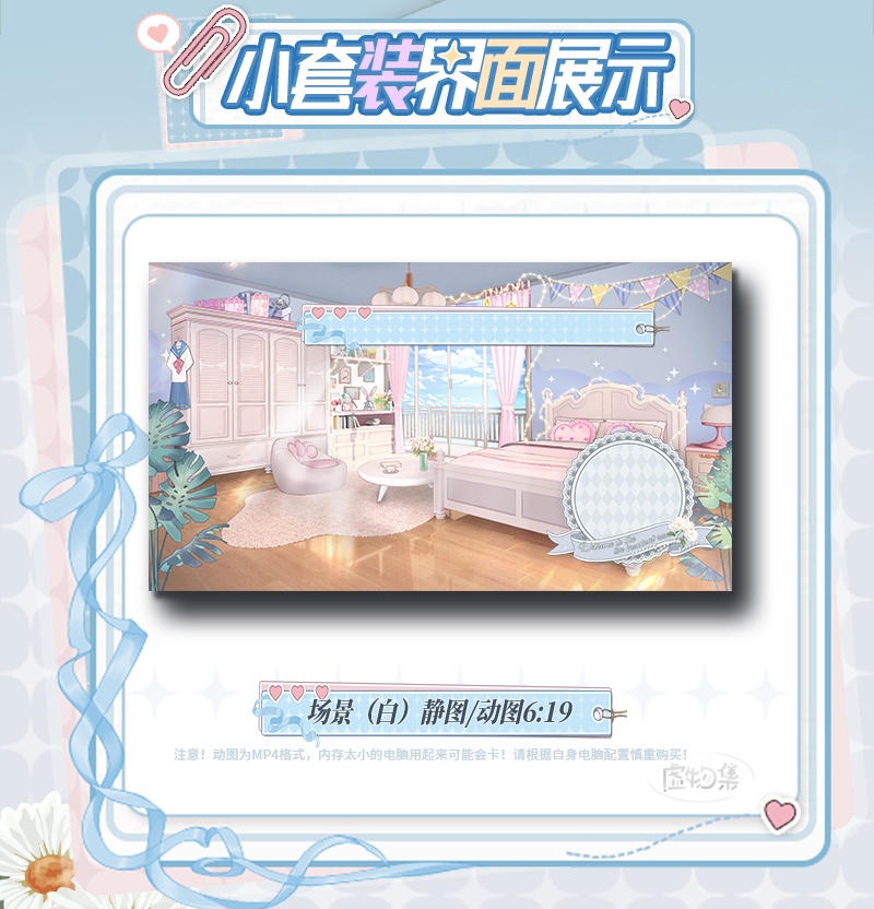 【配信背景】半糖喵屋【Vtuber向け】