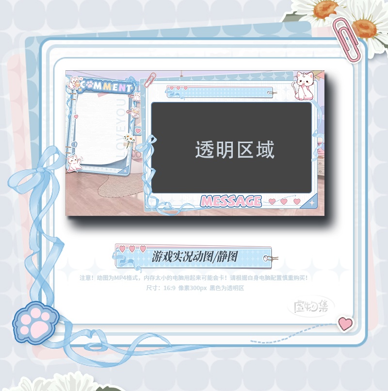 【配信背景】半糖喵屋【Vtuber向け】