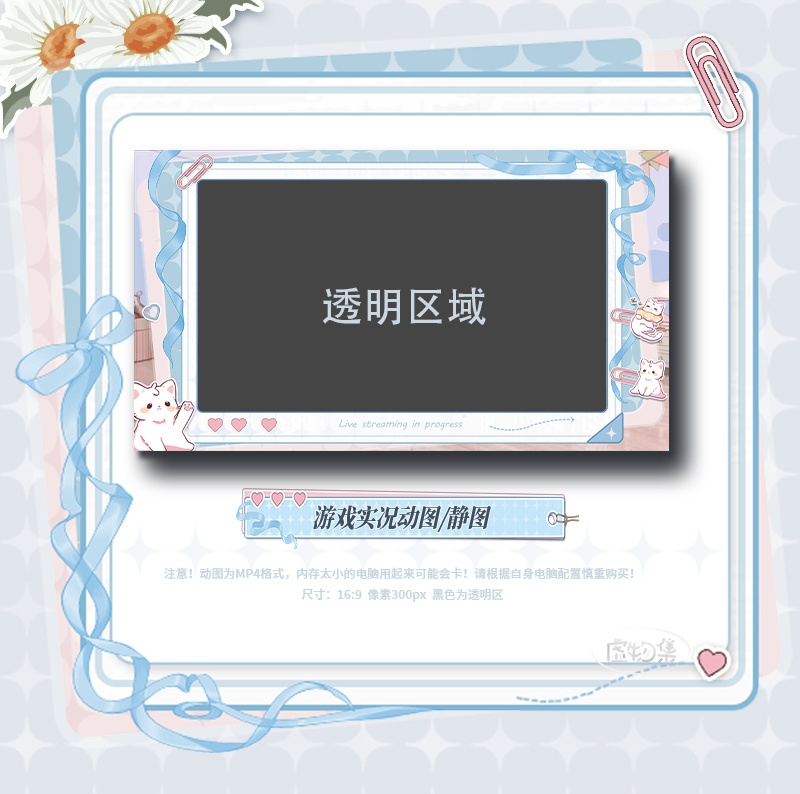 【配信背景】半糖喵屋【Vtuber向け】